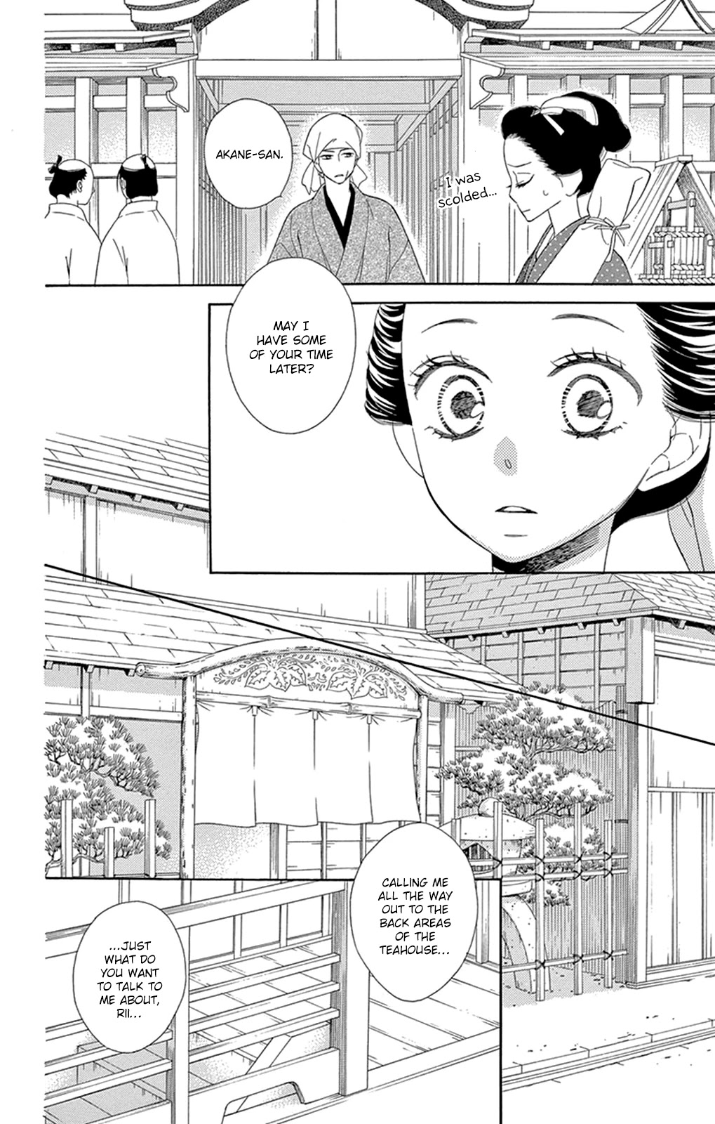 Seirou Opera Chapter 11 page 7 - Chapter 11