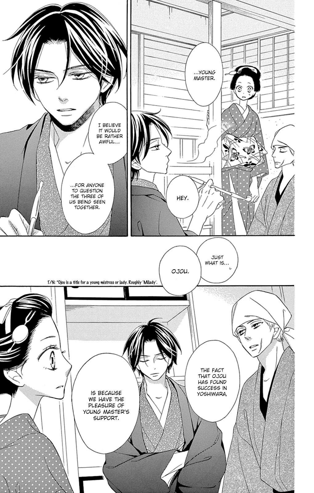 Seirou Opera Chapter 11 page 8 - Chapter 11