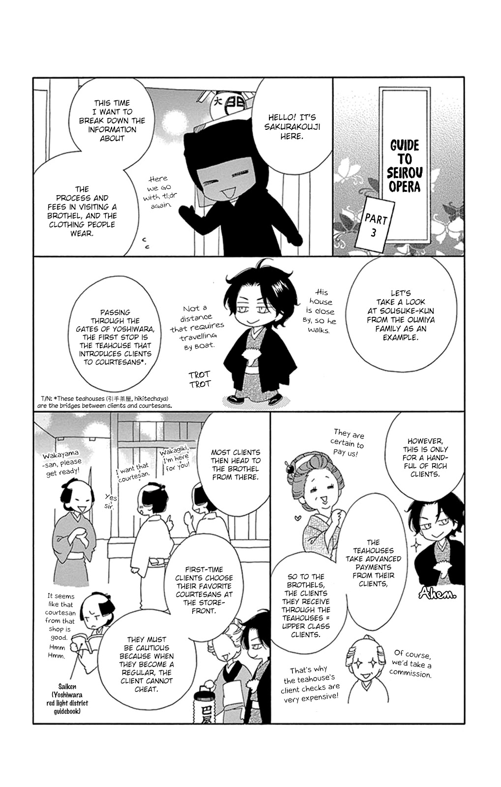 Seirou Opera Chapter 12.5 page 4 - Chapter 12.5