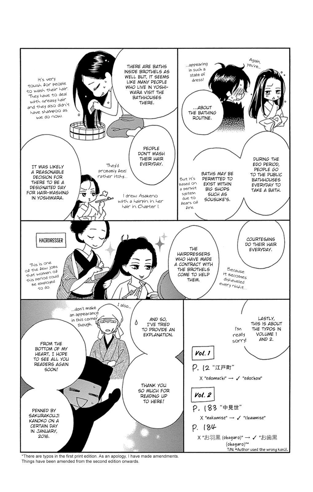 Seirou Opera Chapter 12.5 page 8 - Chapter 12.5