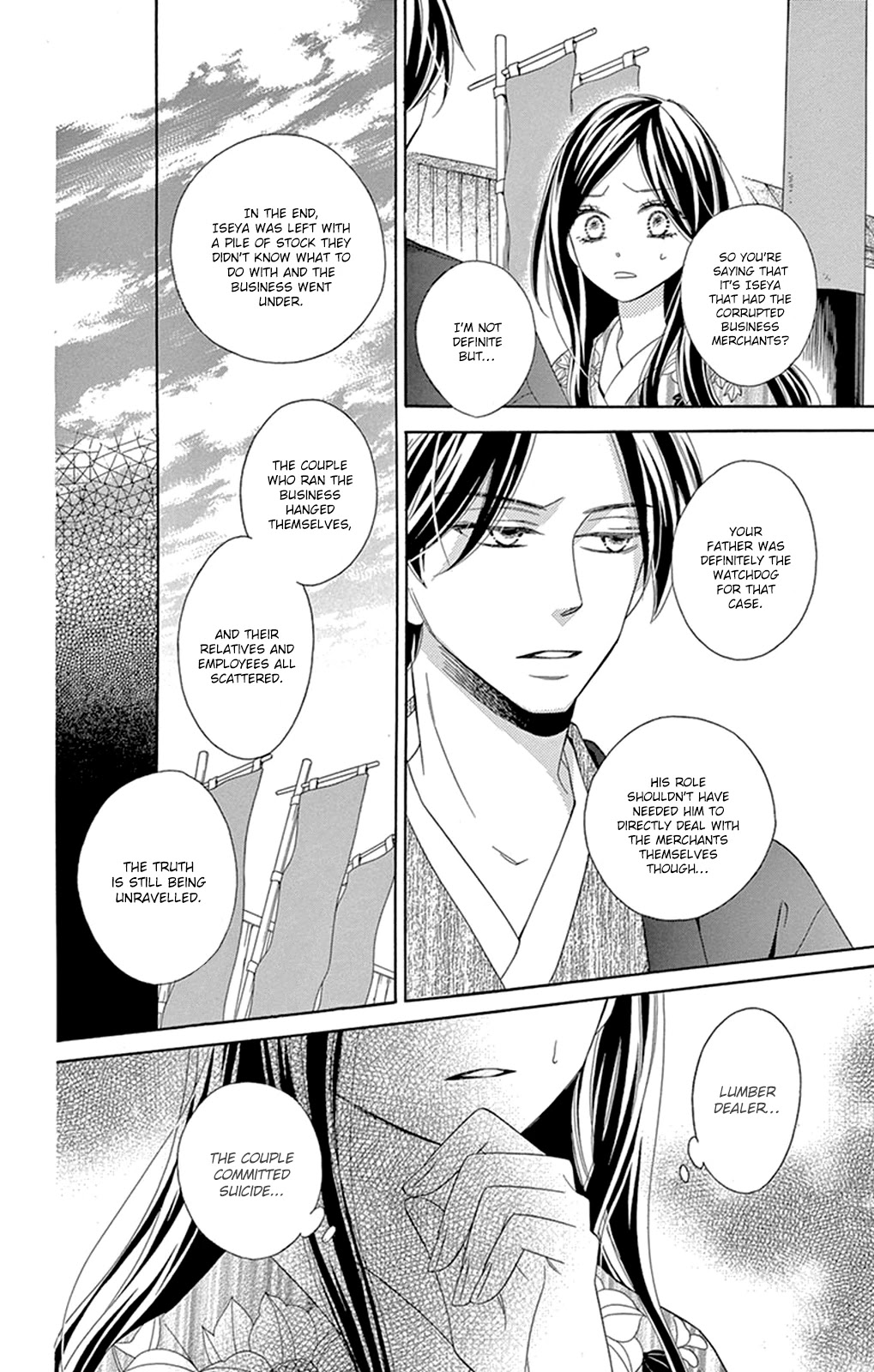 Seirou Opera Chapter 12 page 11 - Chapter 12