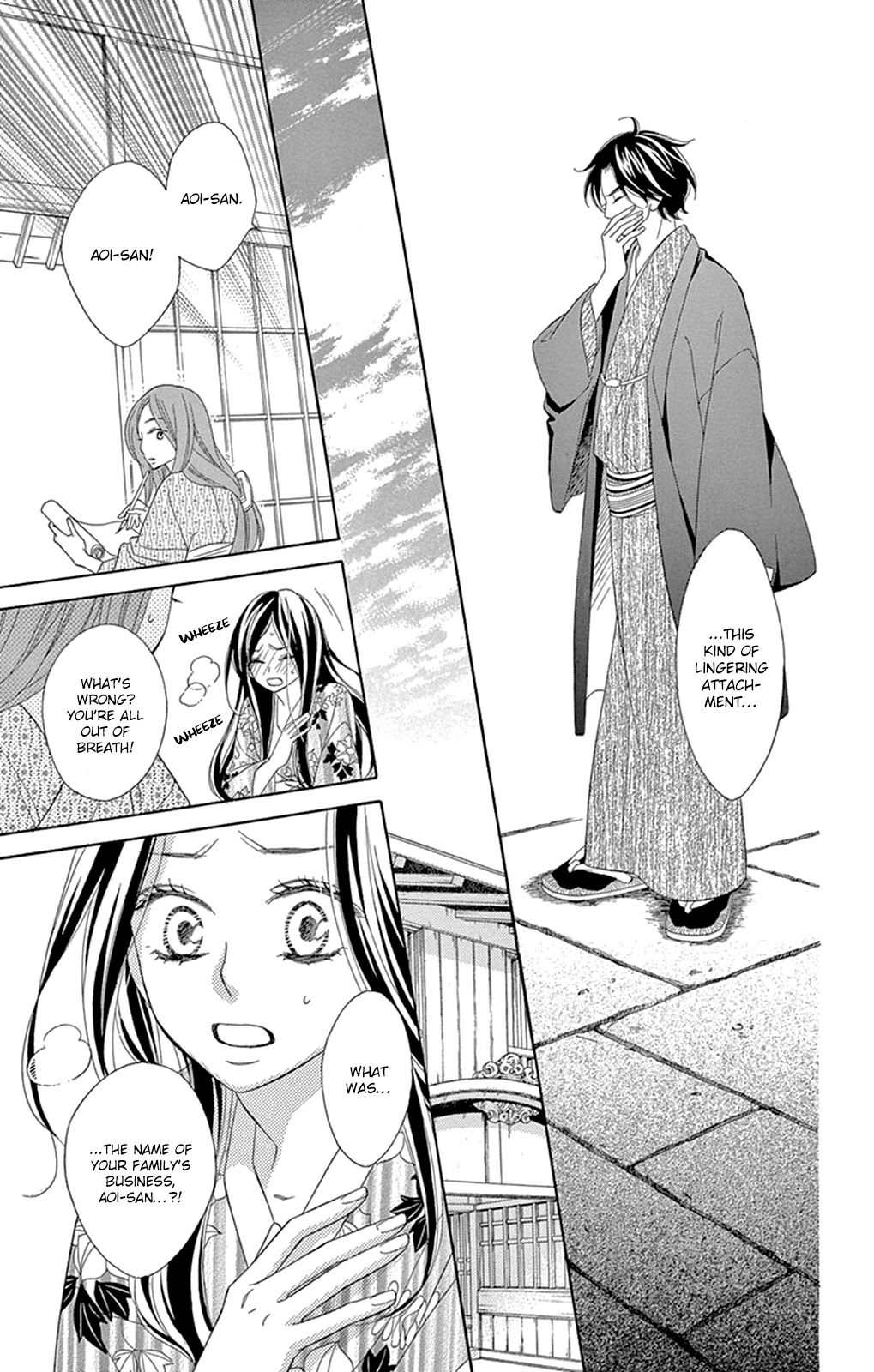 Seirou Opera Chapter 12 page 14 - Chapter 12