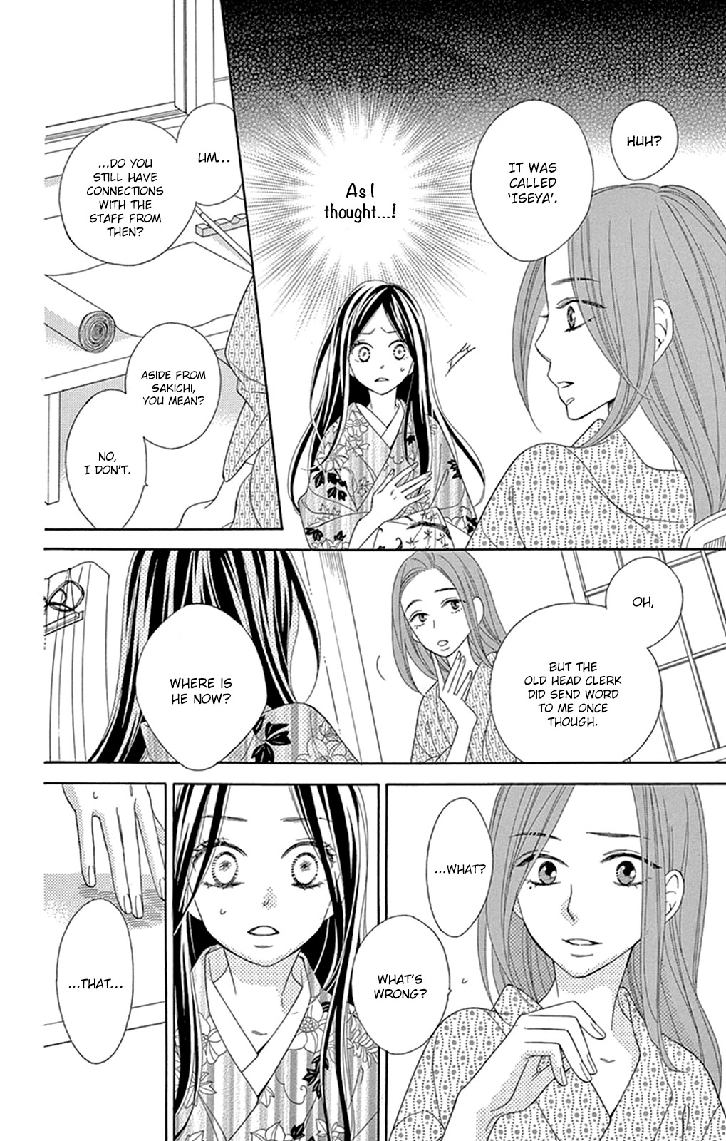 Seirou Opera Chapter 12 page 15 - Chapter 12