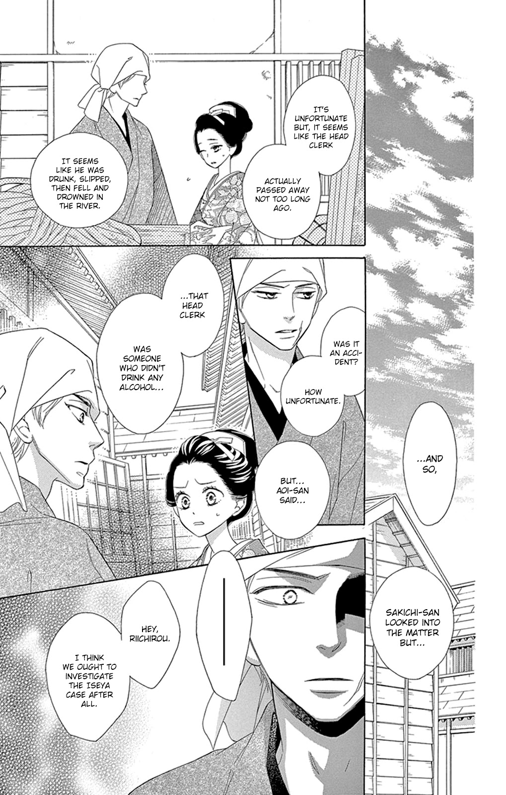 Seirou Opera Chapter 12 page 18 - Chapter 12