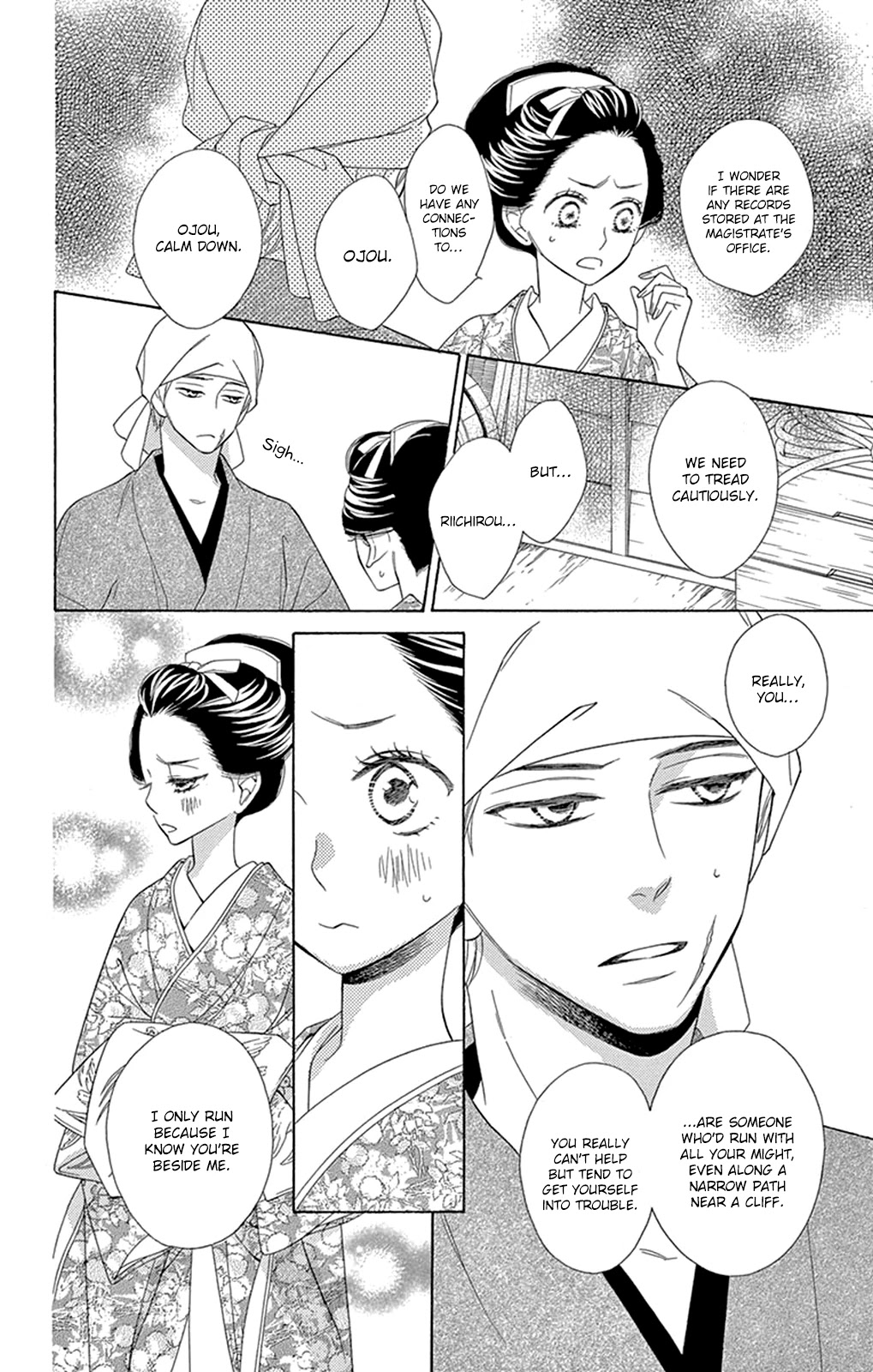 Seirou Opera Chapter 12 page 19 - Chapter 12