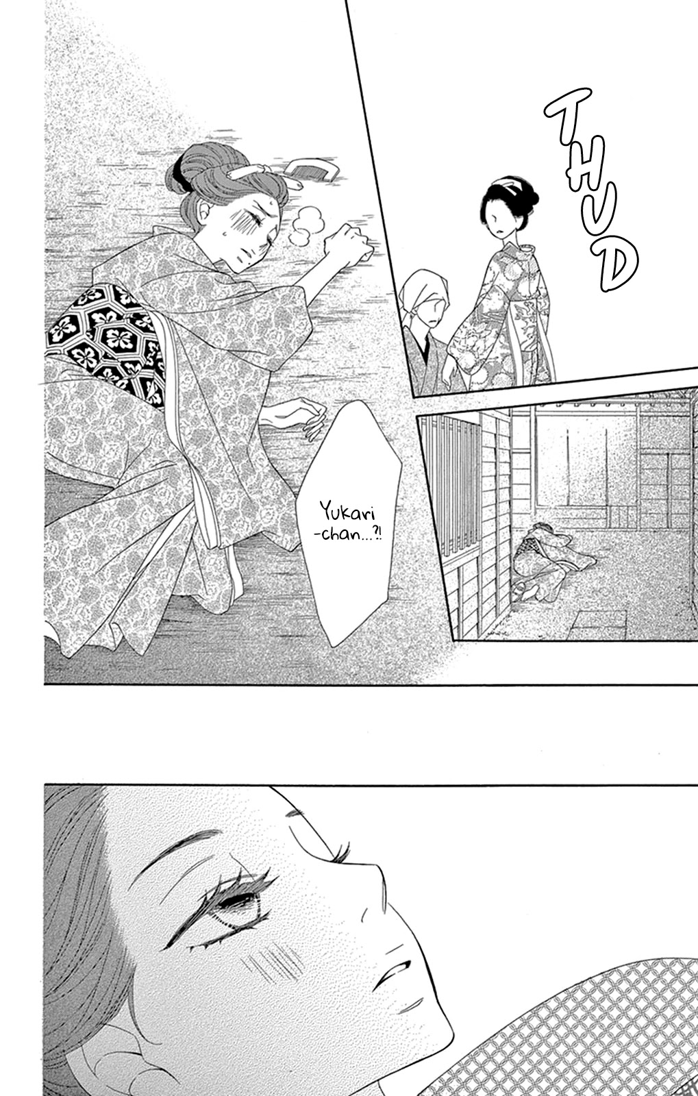 Seirou Opera Chapter 12 page 21 - Chapter 12