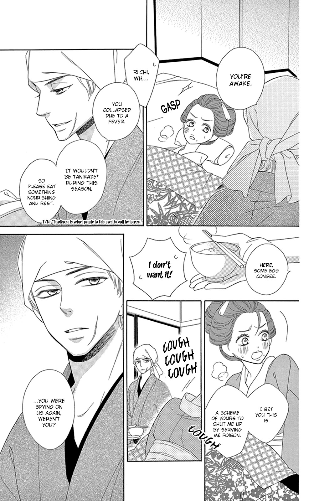 Seirou Opera Chapter 12 page 22 - Chapter 12