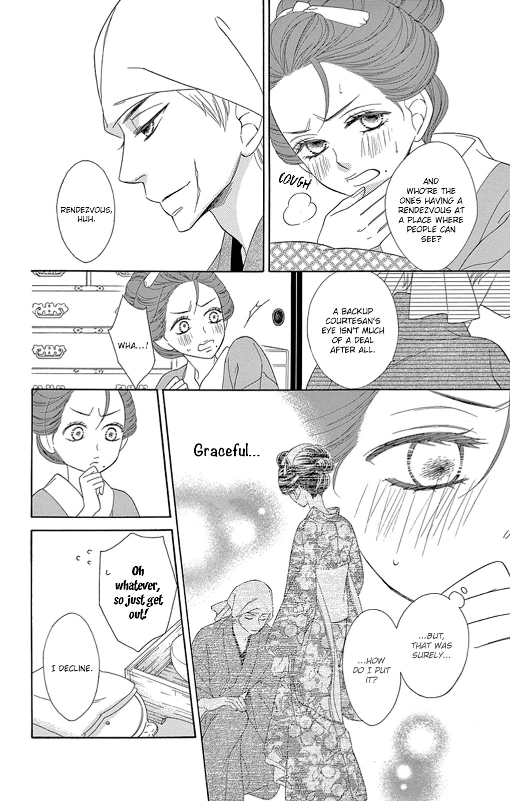 Seirou Opera Chapter 12 page 23 - Chapter 12