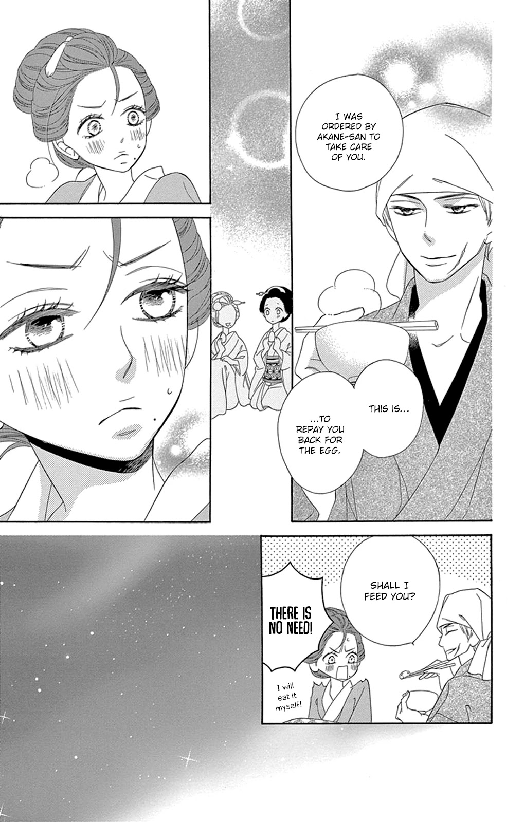 Seirou Opera Chapter 12 page 24 - Chapter 12