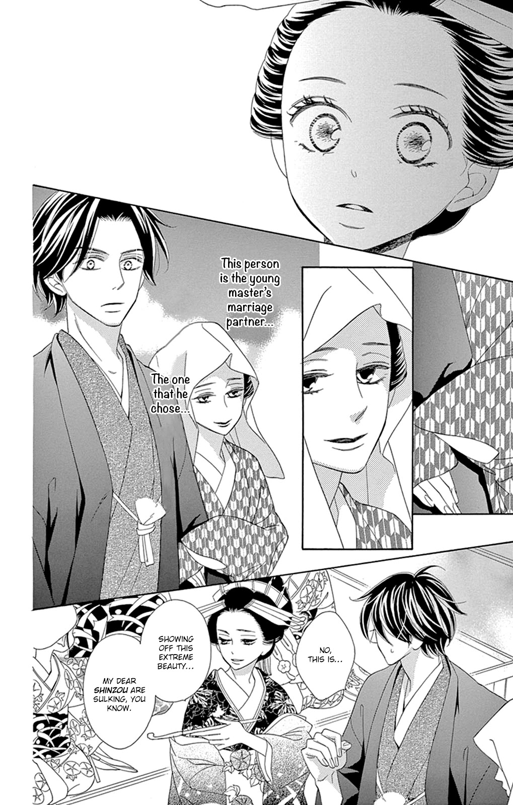 Seirou Opera Chapter 12 page 27 - Chapter 12
