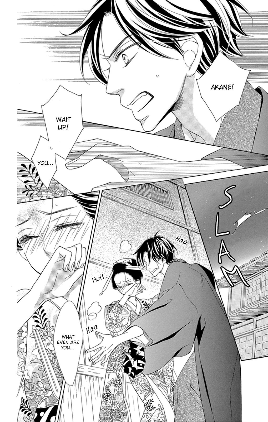 Seirou Opera Chapter 12 page 31 - Chapter 12