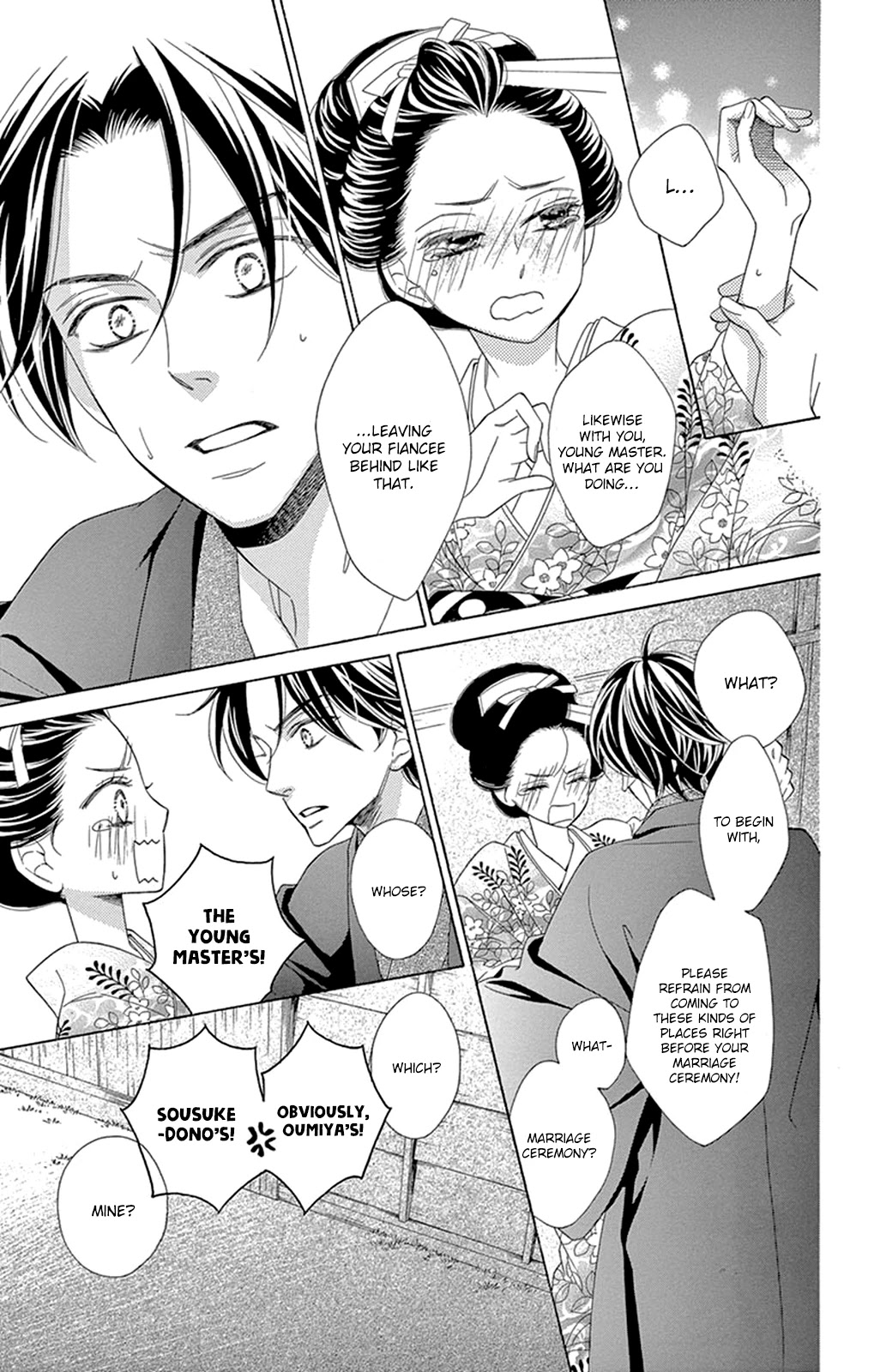 Seirou Opera Chapter 12 page 32 - Chapter 12