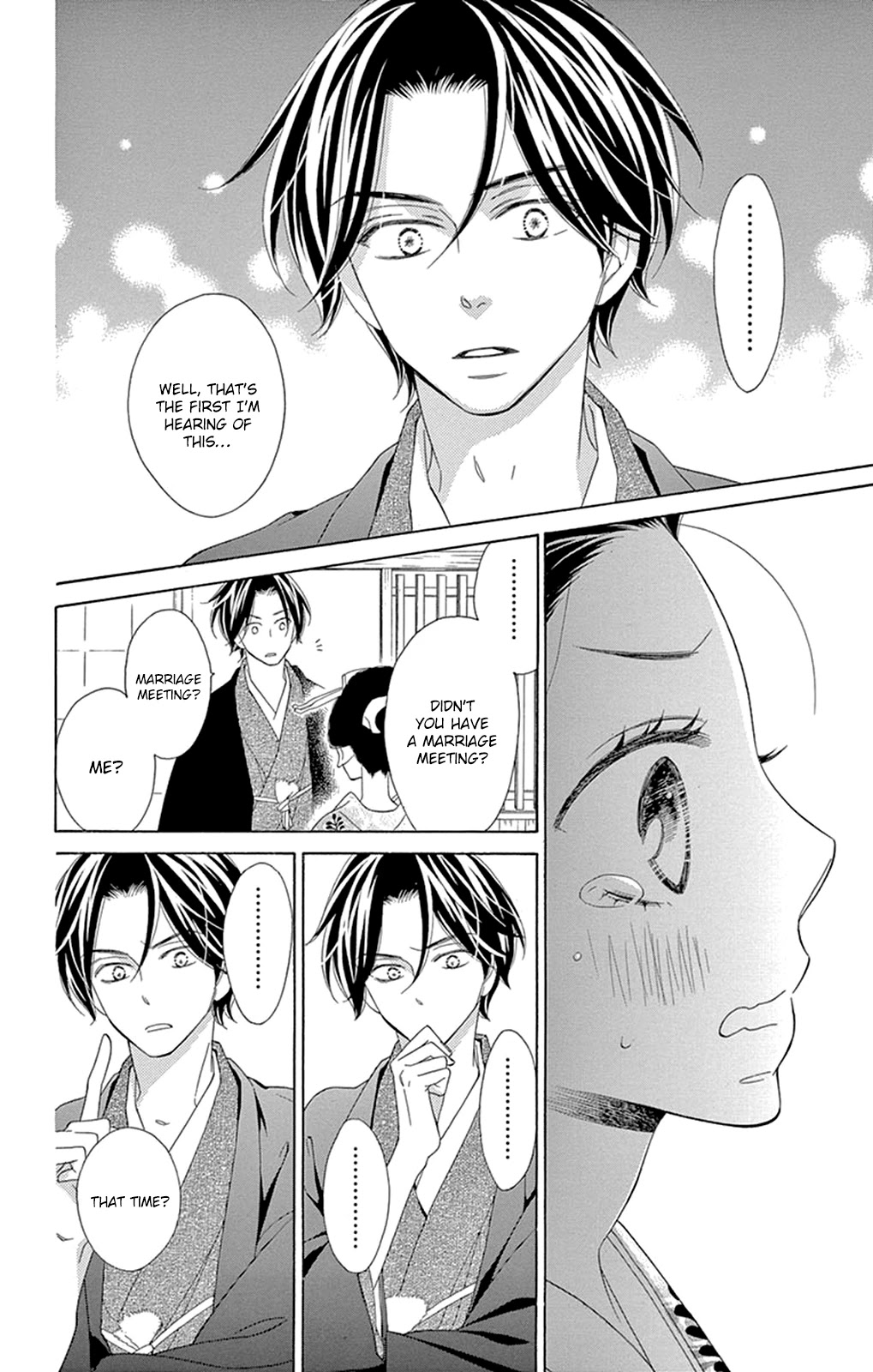 Seirou Opera Chapter 12 page 33 - Chapter 12