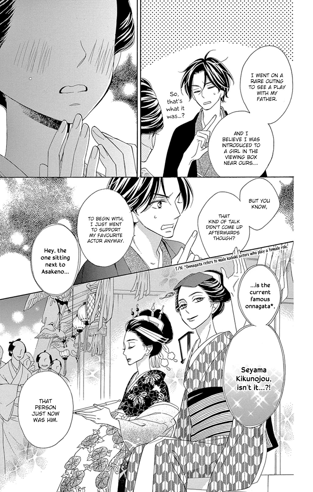 Seirou Opera Chapter 12 page 34 - Chapter 12