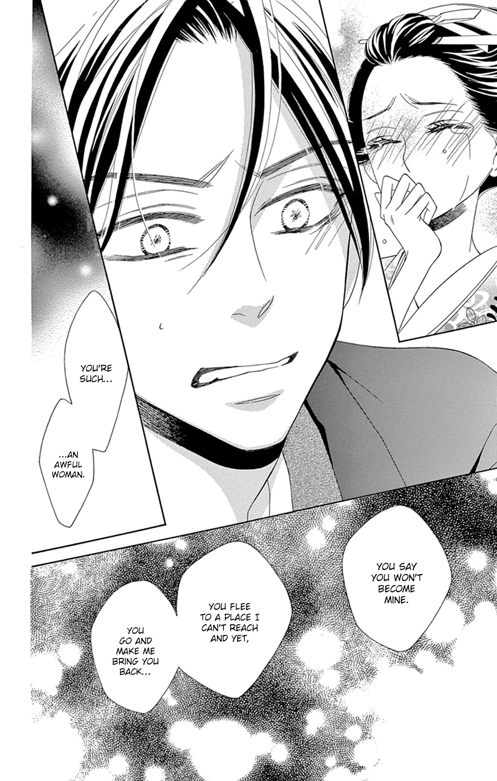 Seirou Opera Chapter 12 page 36 - Chapter 12