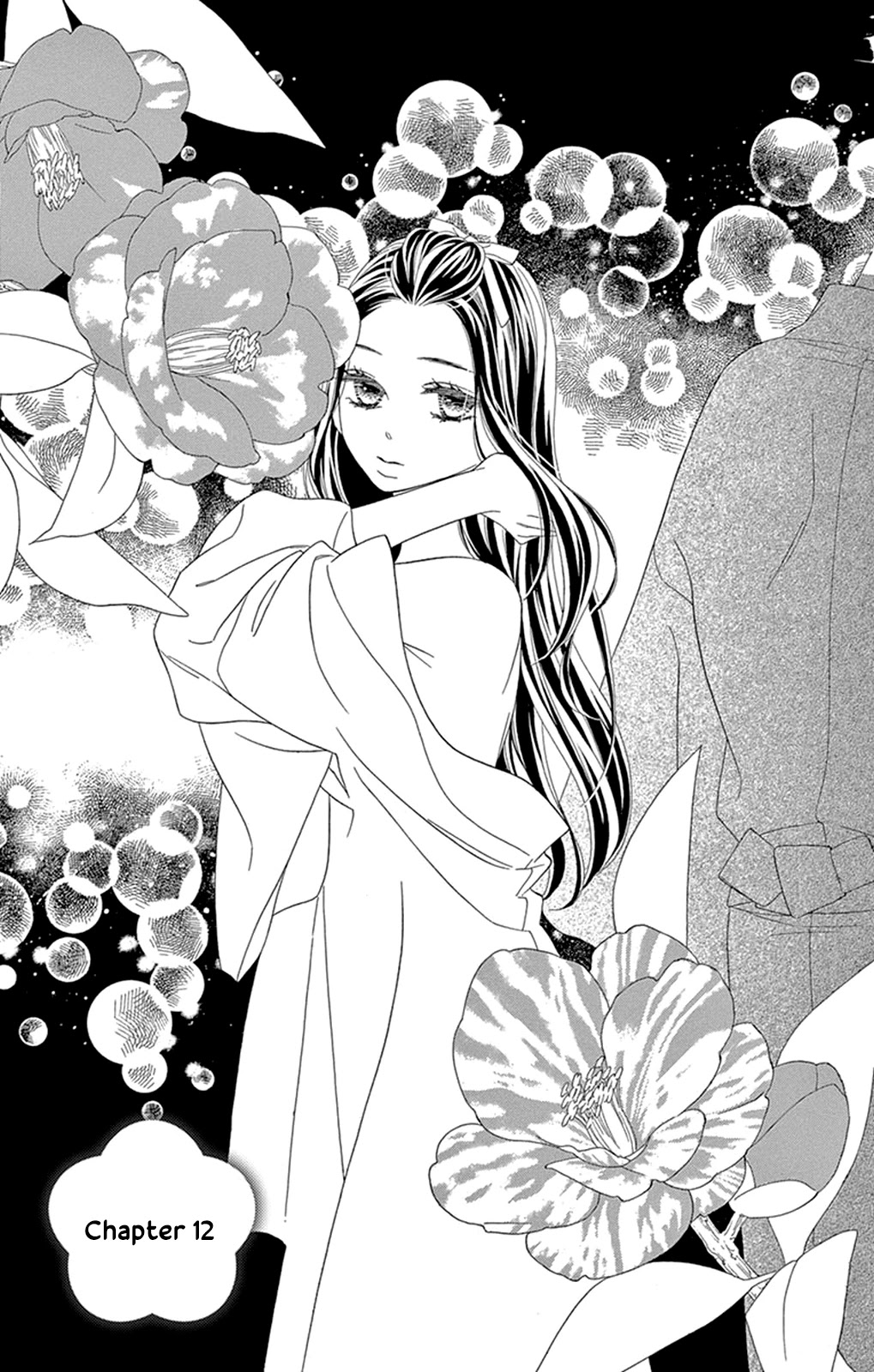 Seirou Opera Chapter 12 page 4 - Chapter 12