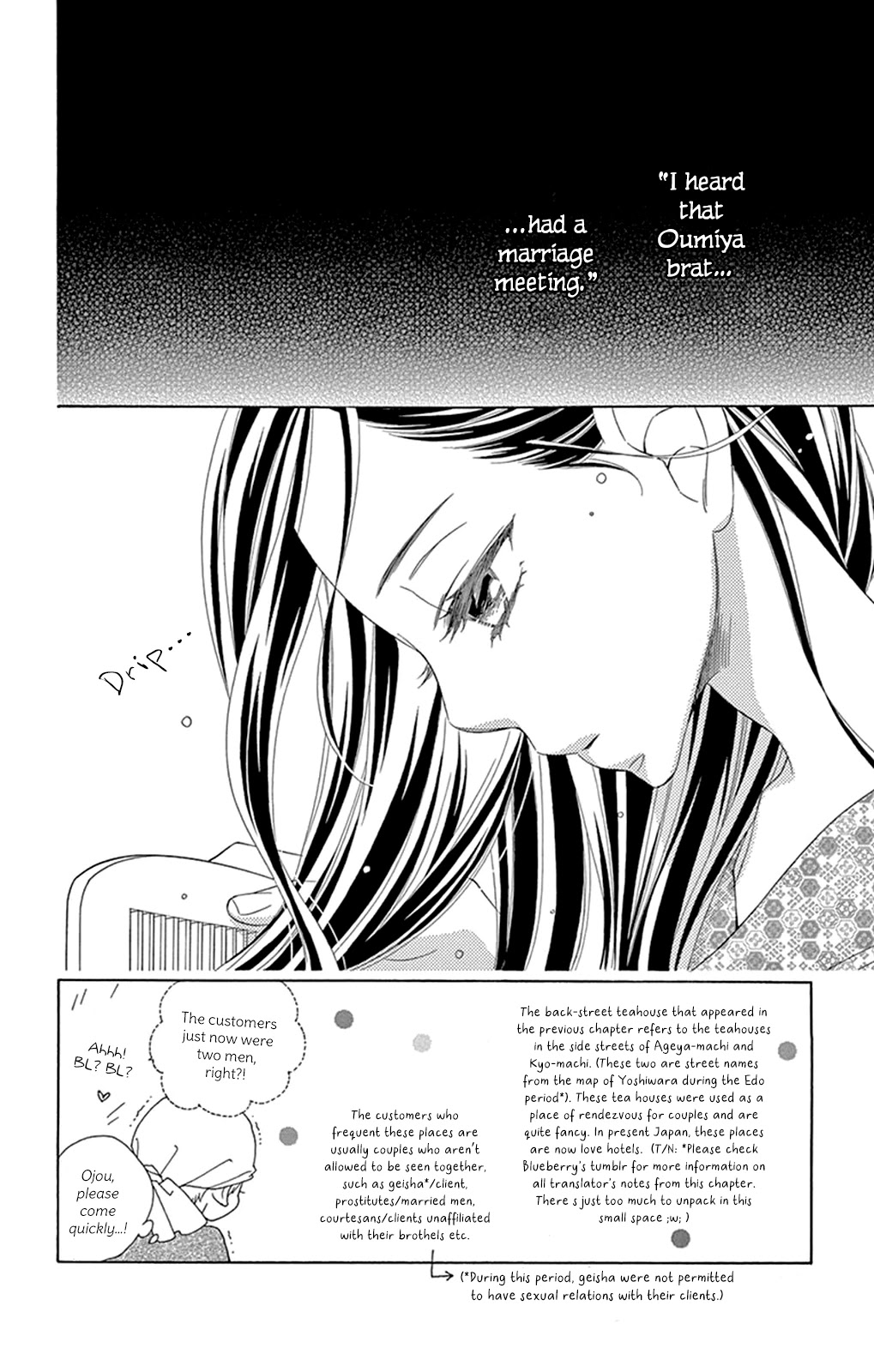 Seirou Opera Chapter 12 page 5 - Chapter 12