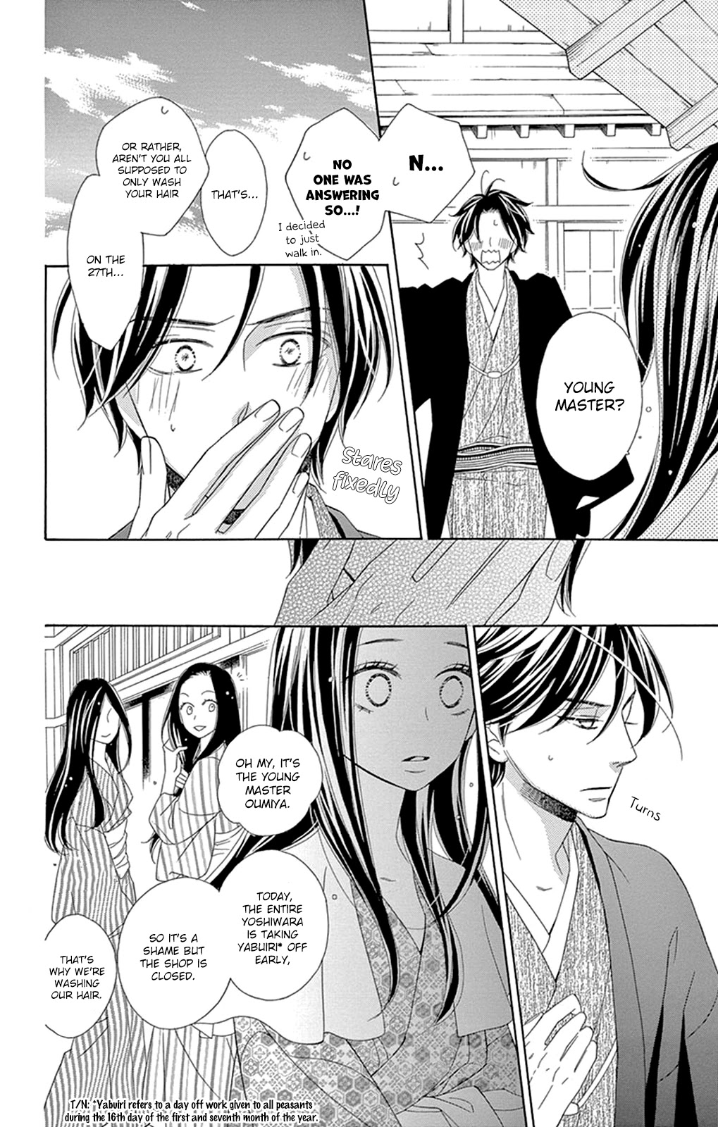 Seirou Opera Chapter 12 page 7 - Chapter 12