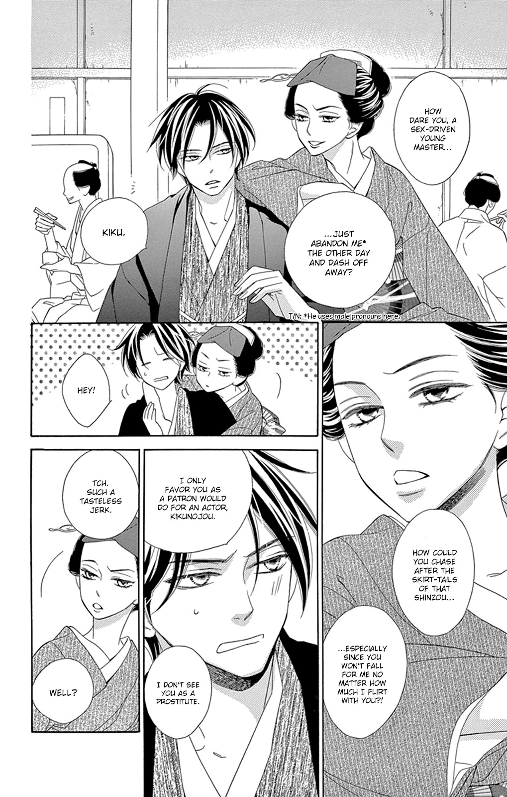Seirou Opera Chapter 13 page 11 - Chapter 13