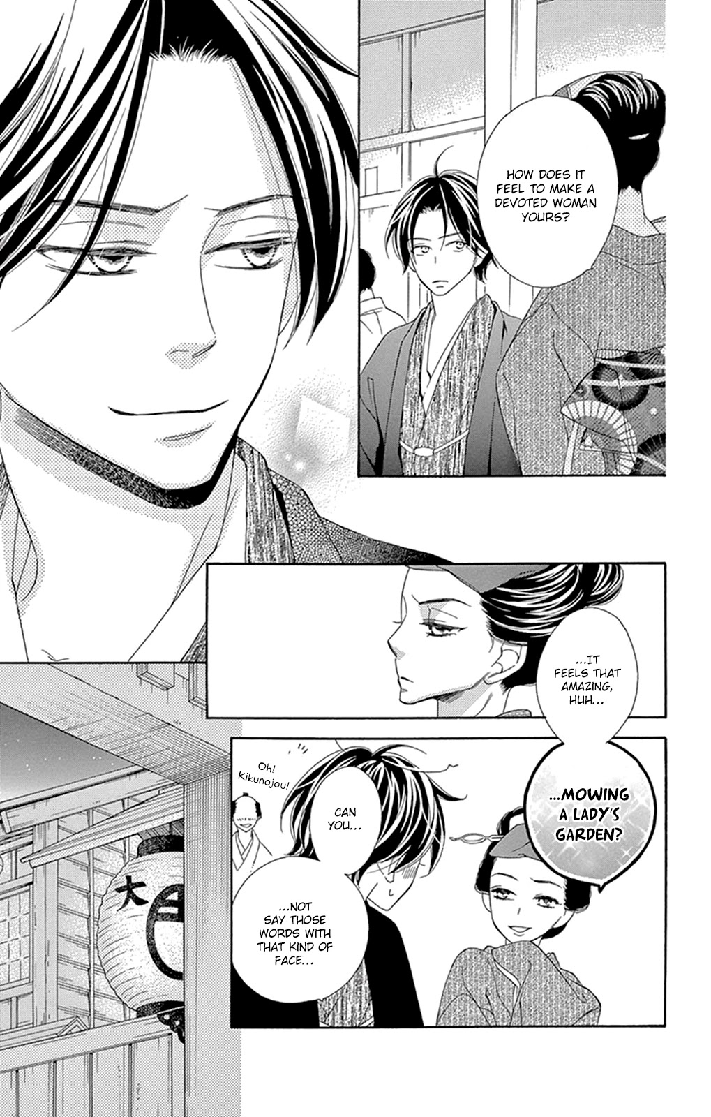 Seirou Opera Chapter 13 page 12 - Chapter 13