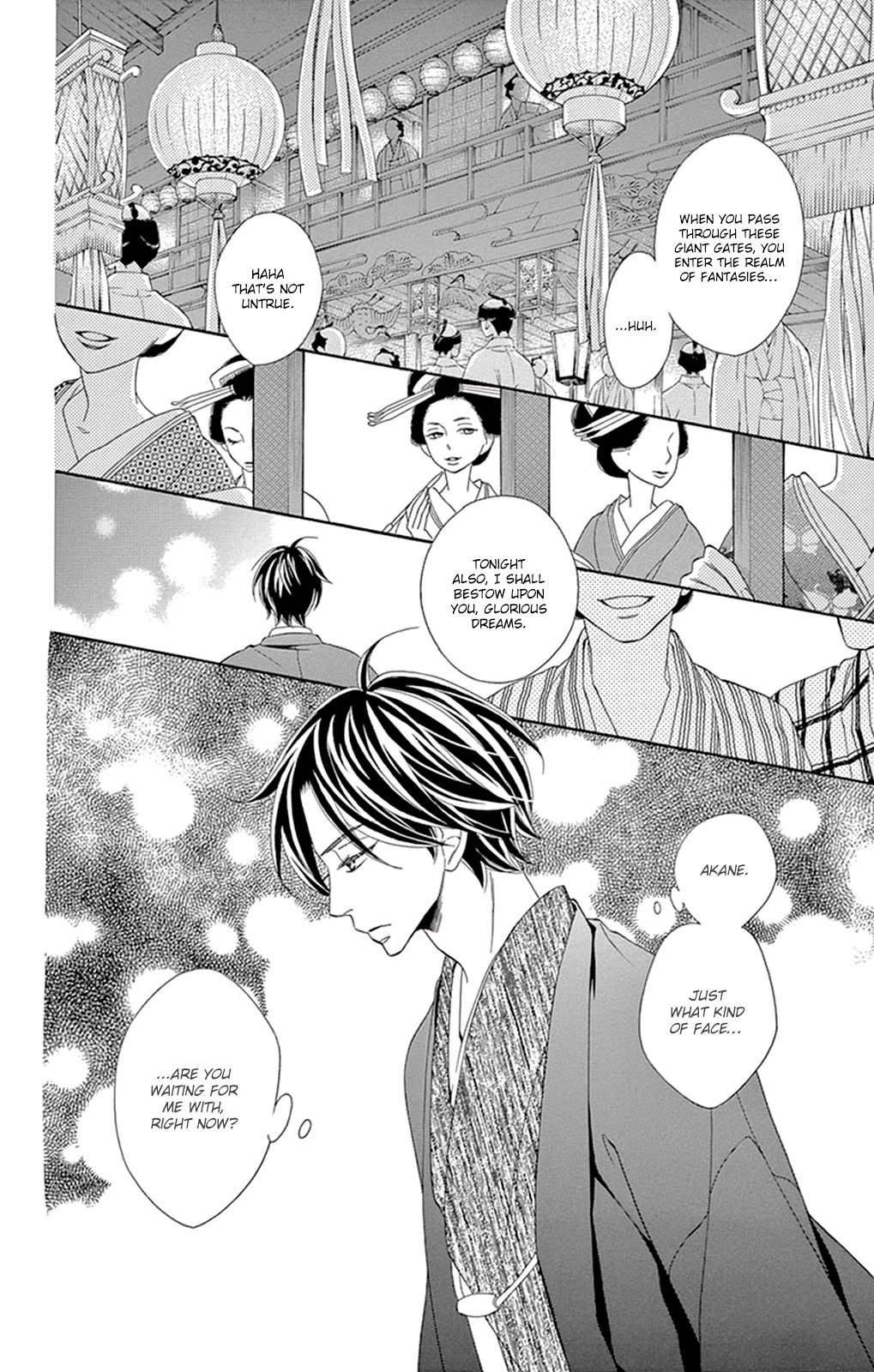 Seirou Opera Chapter 13 page 13 - Chapter 13