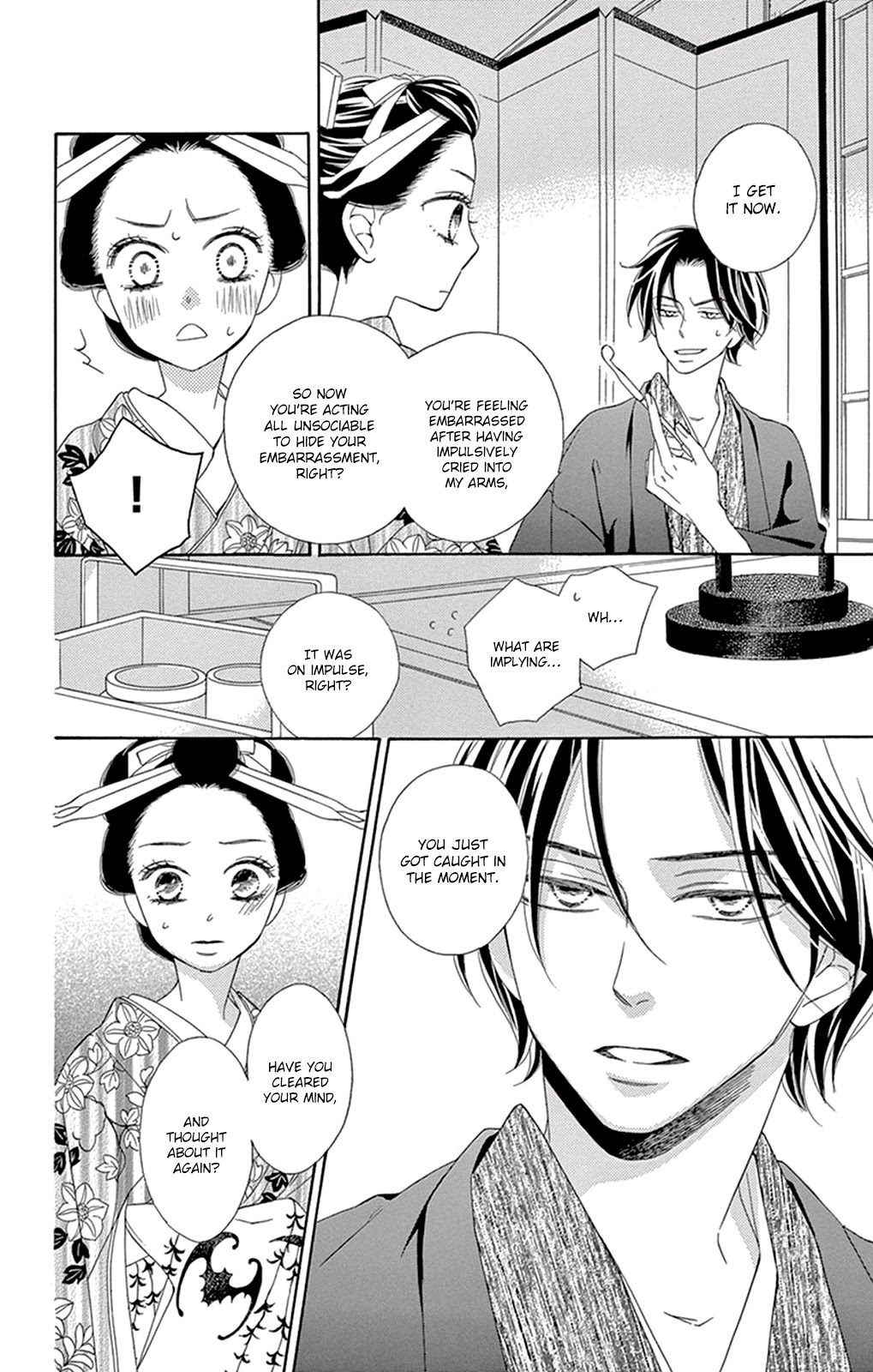 Seirou Opera Chapter 13 page 15 - Chapter 13