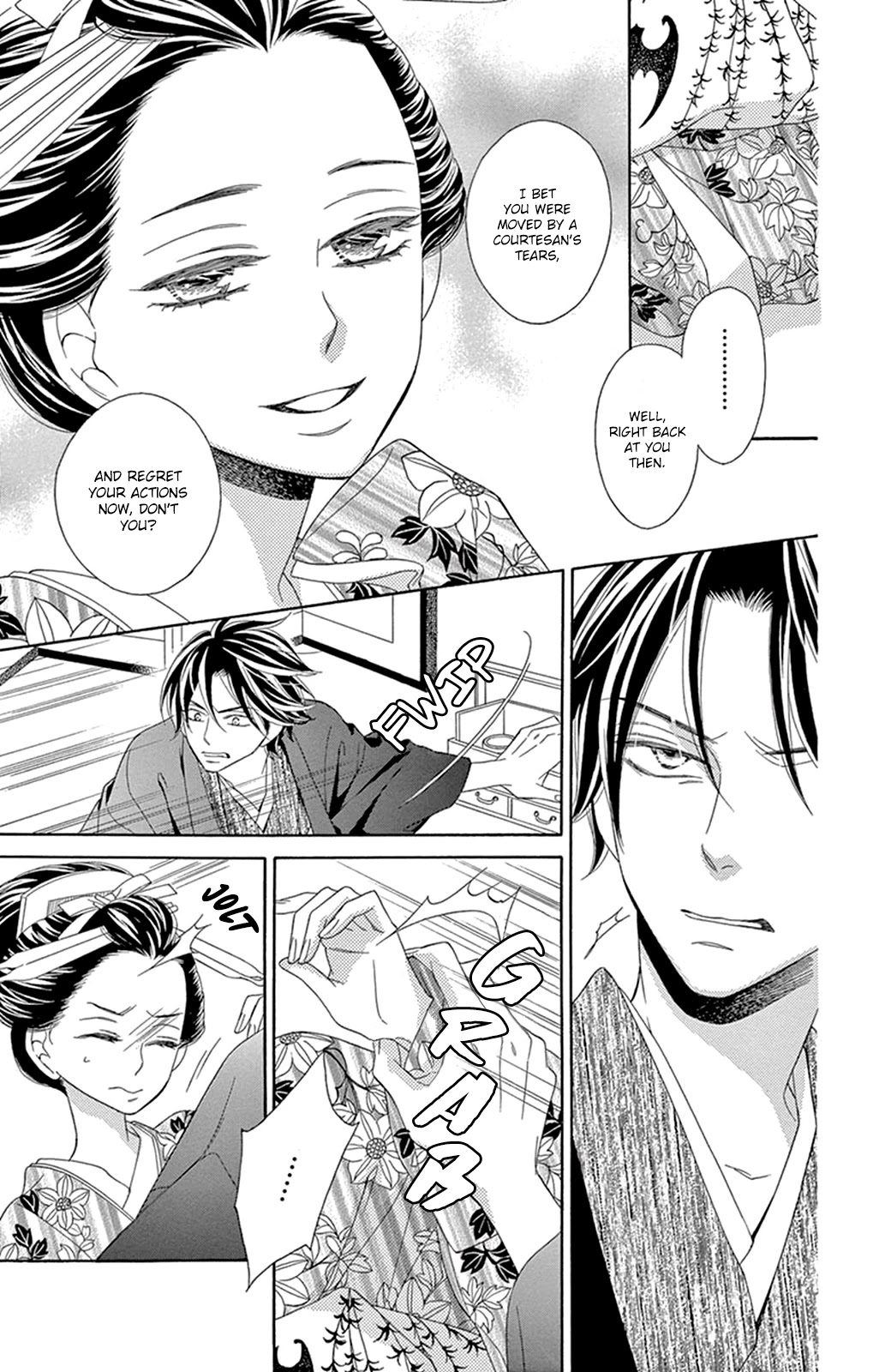 Seirou Opera Chapter 13 page 16 - Chapter 13