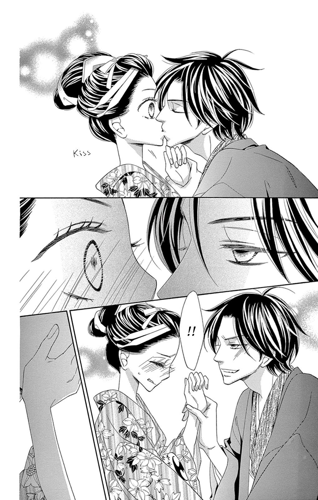 Seirou Opera Chapter 13 page 17 - Chapter 13