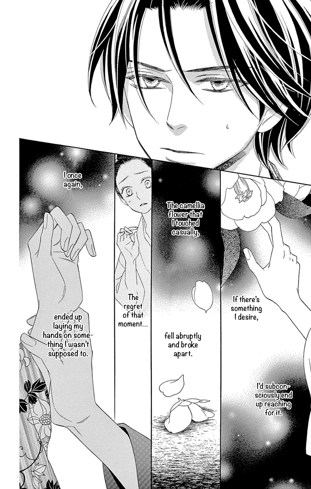 Seirou Opera Chapter 13 page 19 - Chapter 13