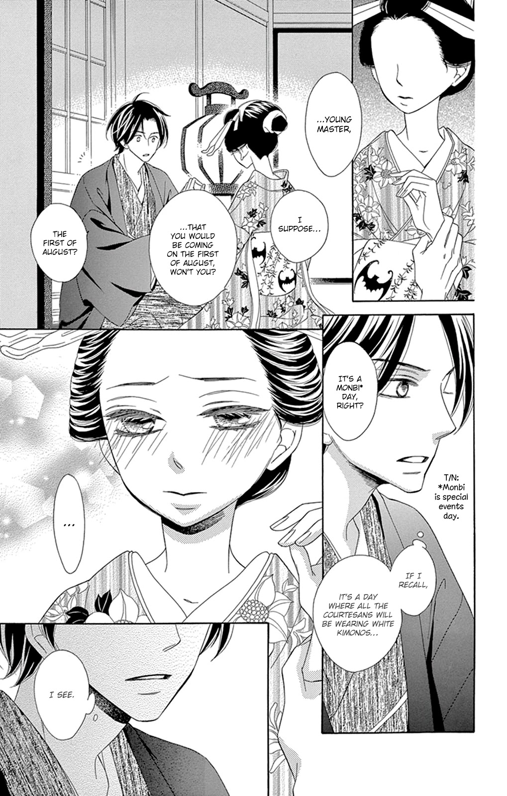 Seirou Opera Chapter 13 page 20 - Chapter 13