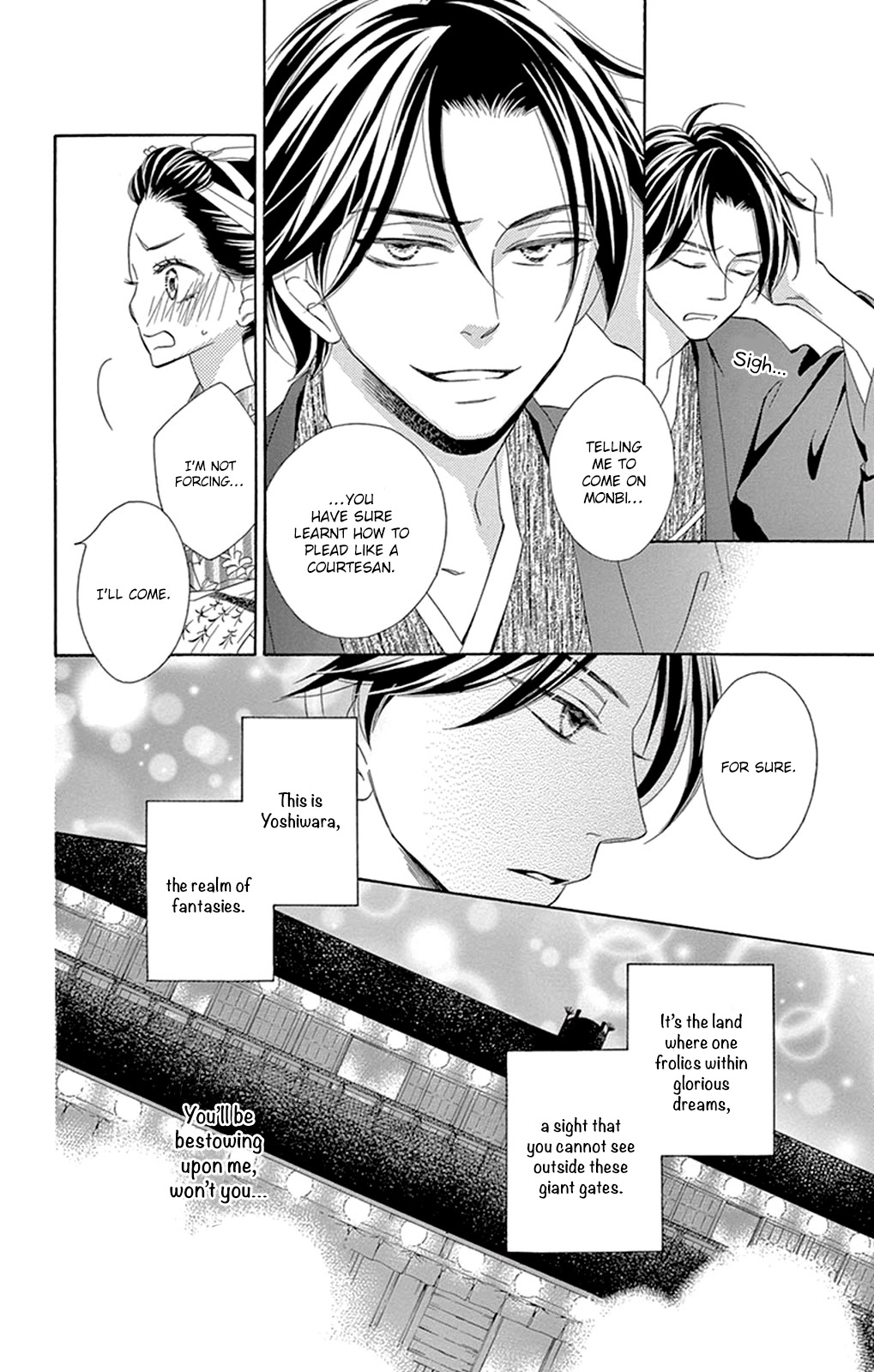 Seirou Opera Chapter 13 page 21 - Chapter 13