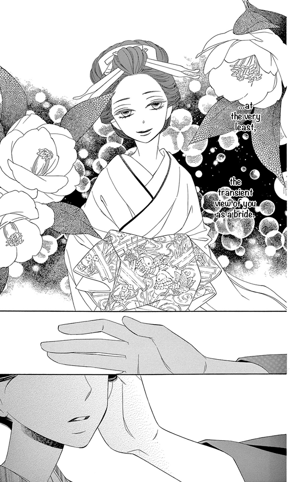 Seirou Opera Chapter 13 page 22 - Chapter 13