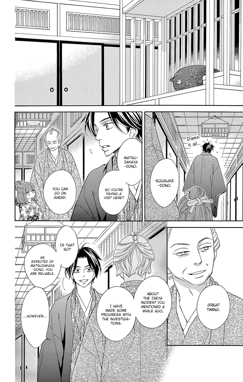 Seirou Opera Chapter 13 page 26 - Chapter 13
