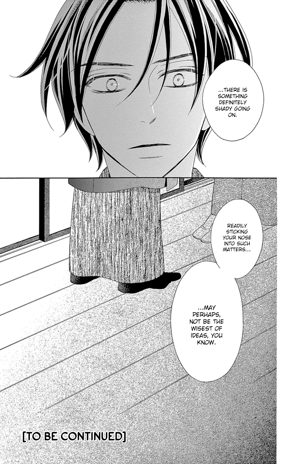 Seirou Opera Chapter 13 page 27 - Chapter 13