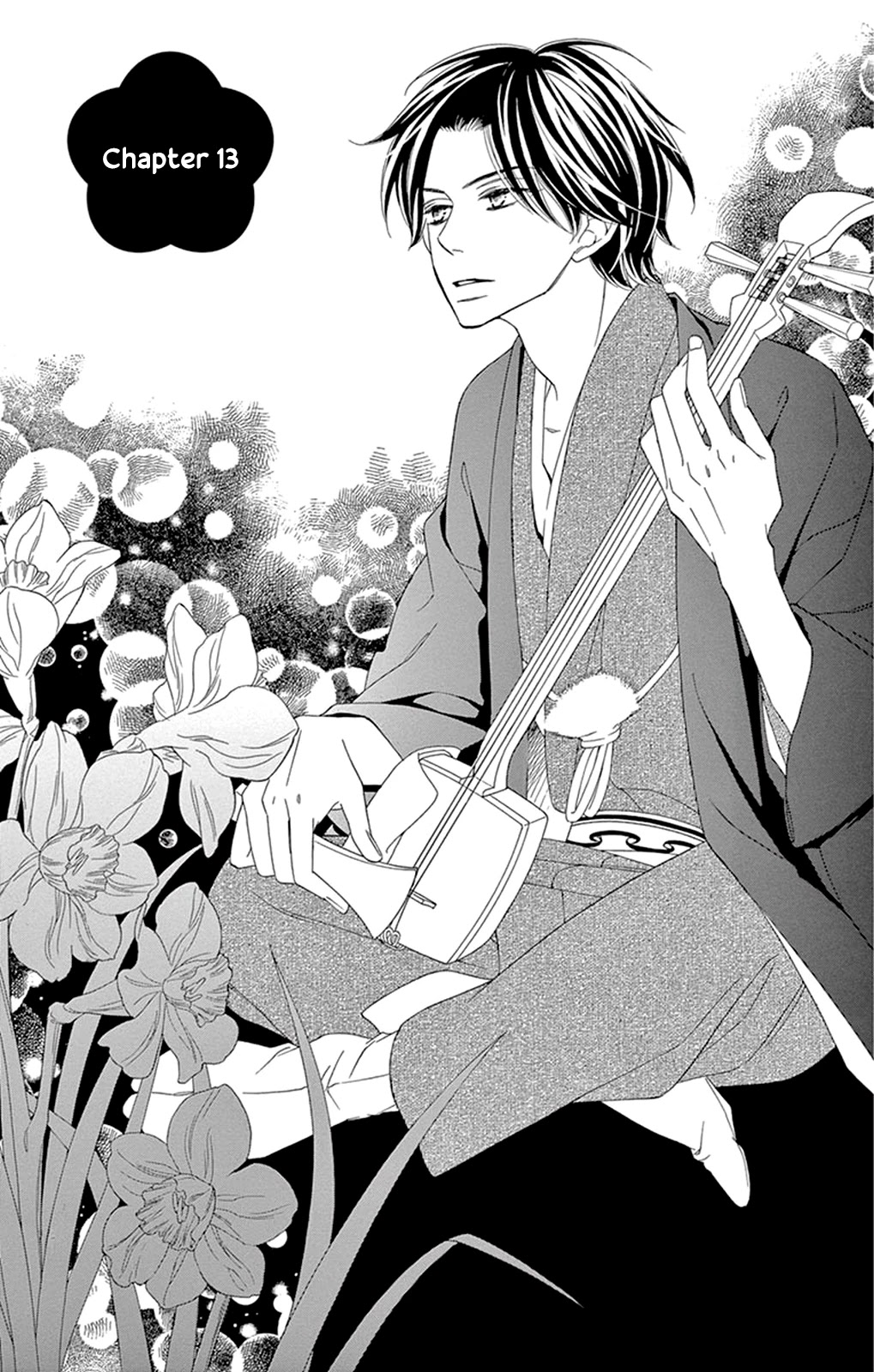Seirou Opera Chapter 13 page 6 - Chapter 13