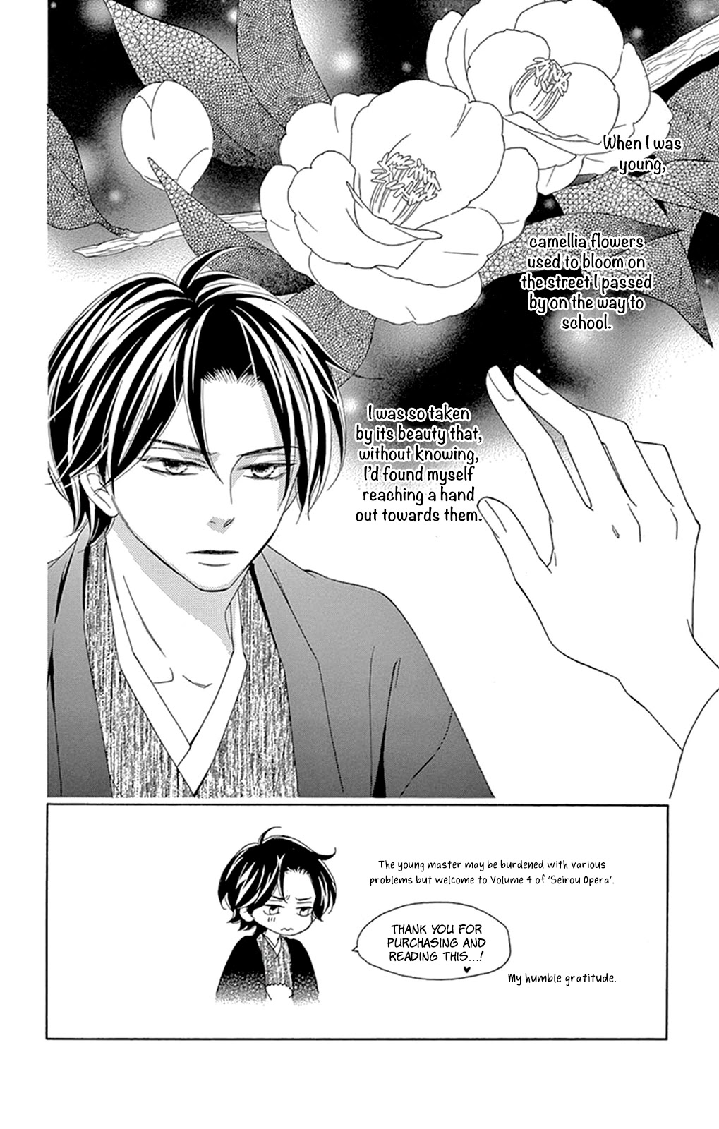 Seirou Opera Chapter 13 page 7 - Chapter 13