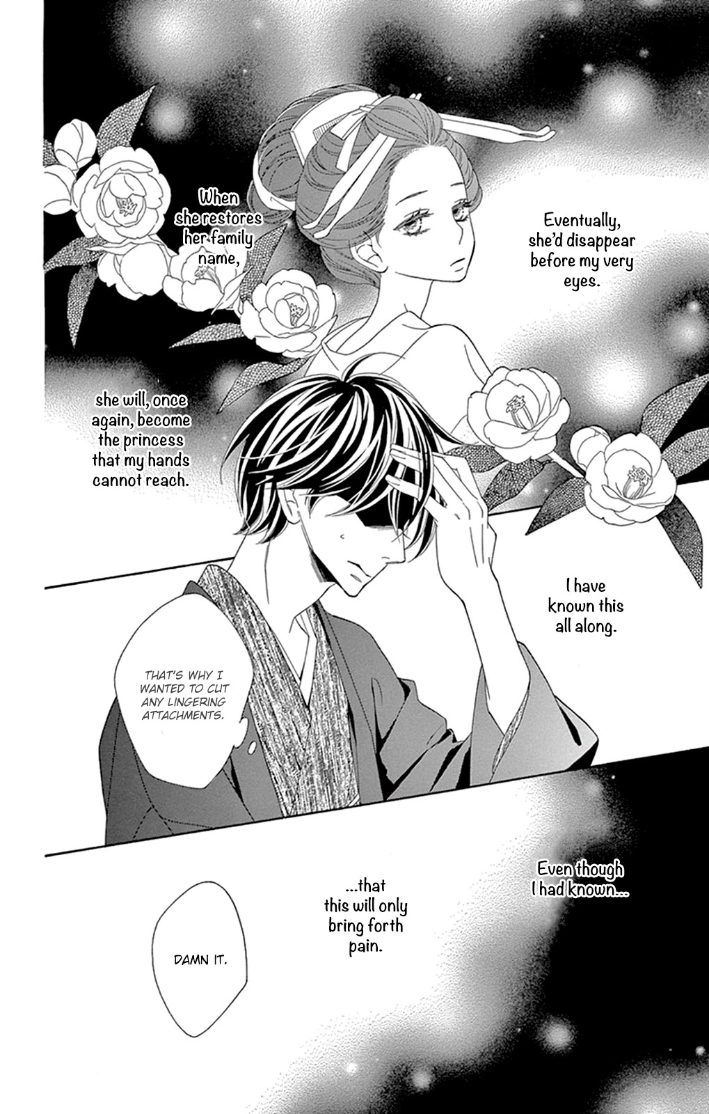 Seirou Opera Chapter 13 page 9 - Chapter 13