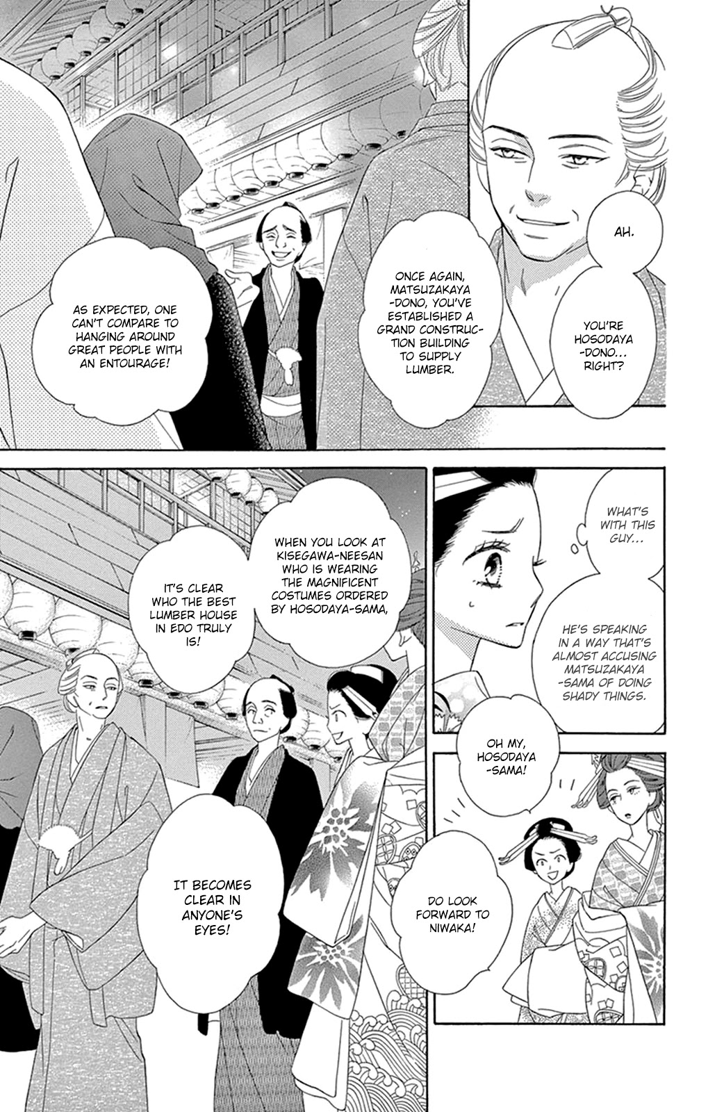 Seirou Opera Chapter 14 page 12 - Chapter 14
