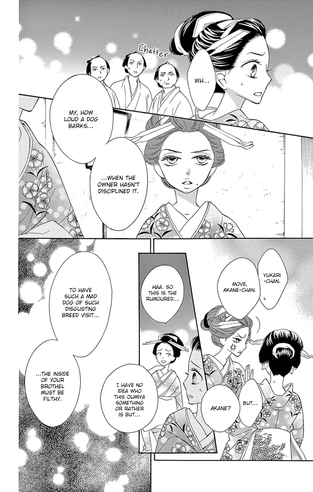 Seirou Opera Chapter 14 page 13 - Chapter 14