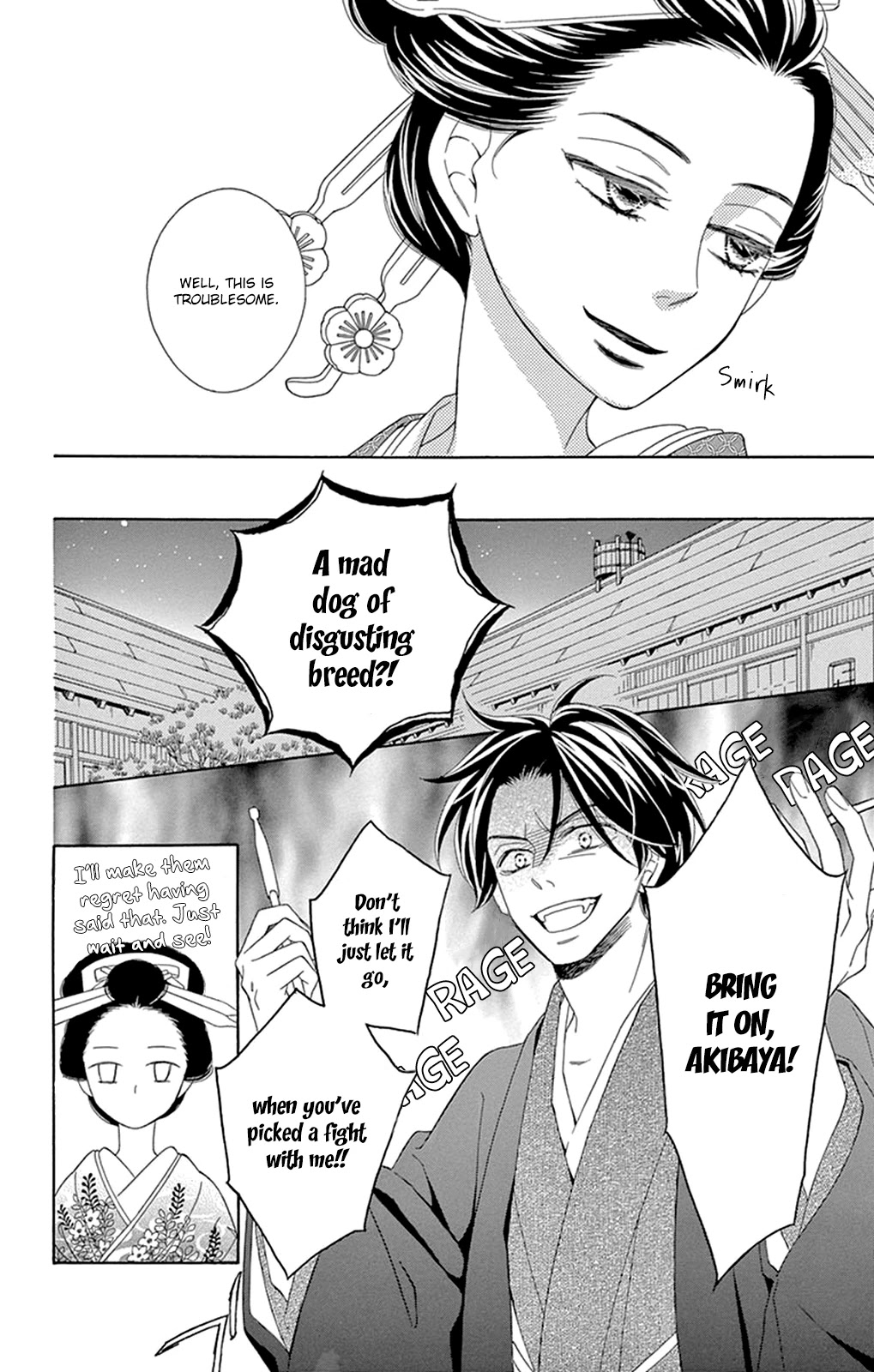 Seirou Opera Chapter 14 page 15 - Chapter 14