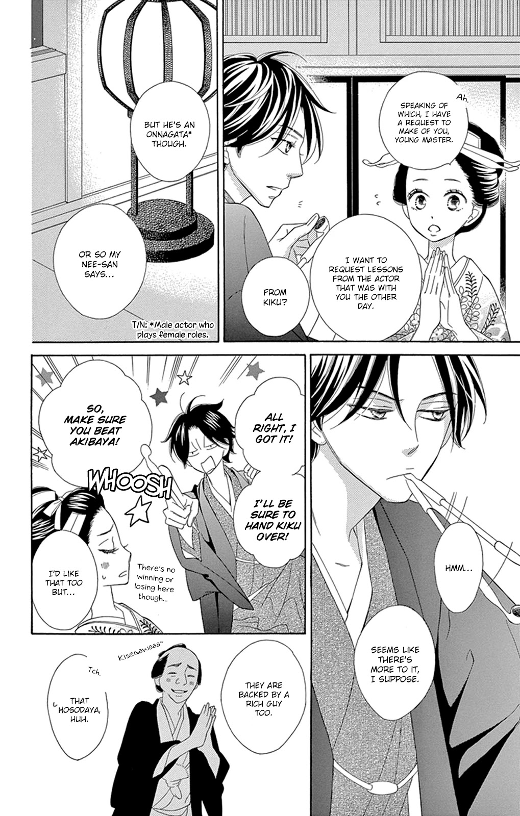 Seirou Opera Chapter 14 page 17 - Chapter 14
