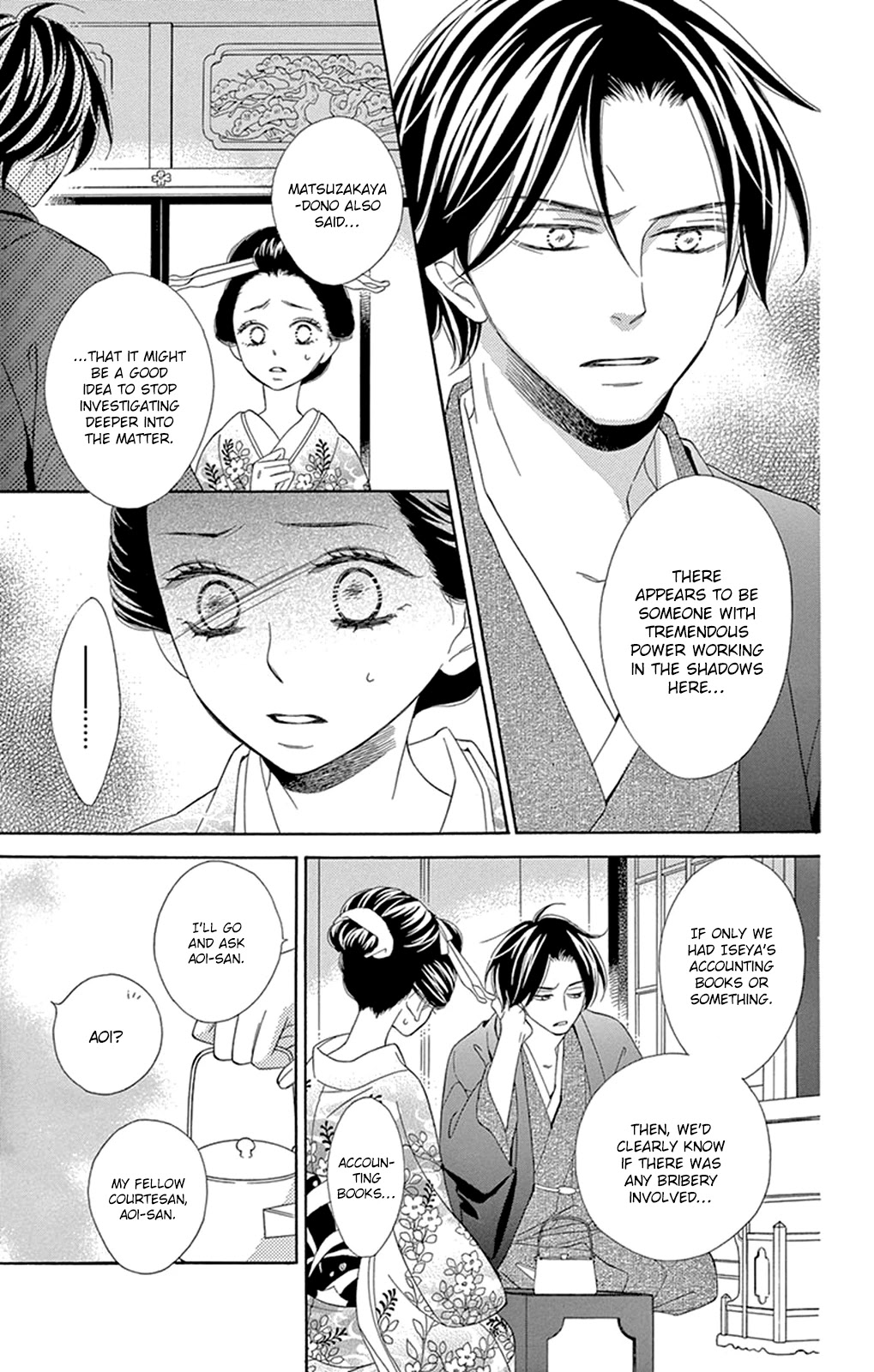 Seirou Opera Chapter 14 page 20 - Chapter 14