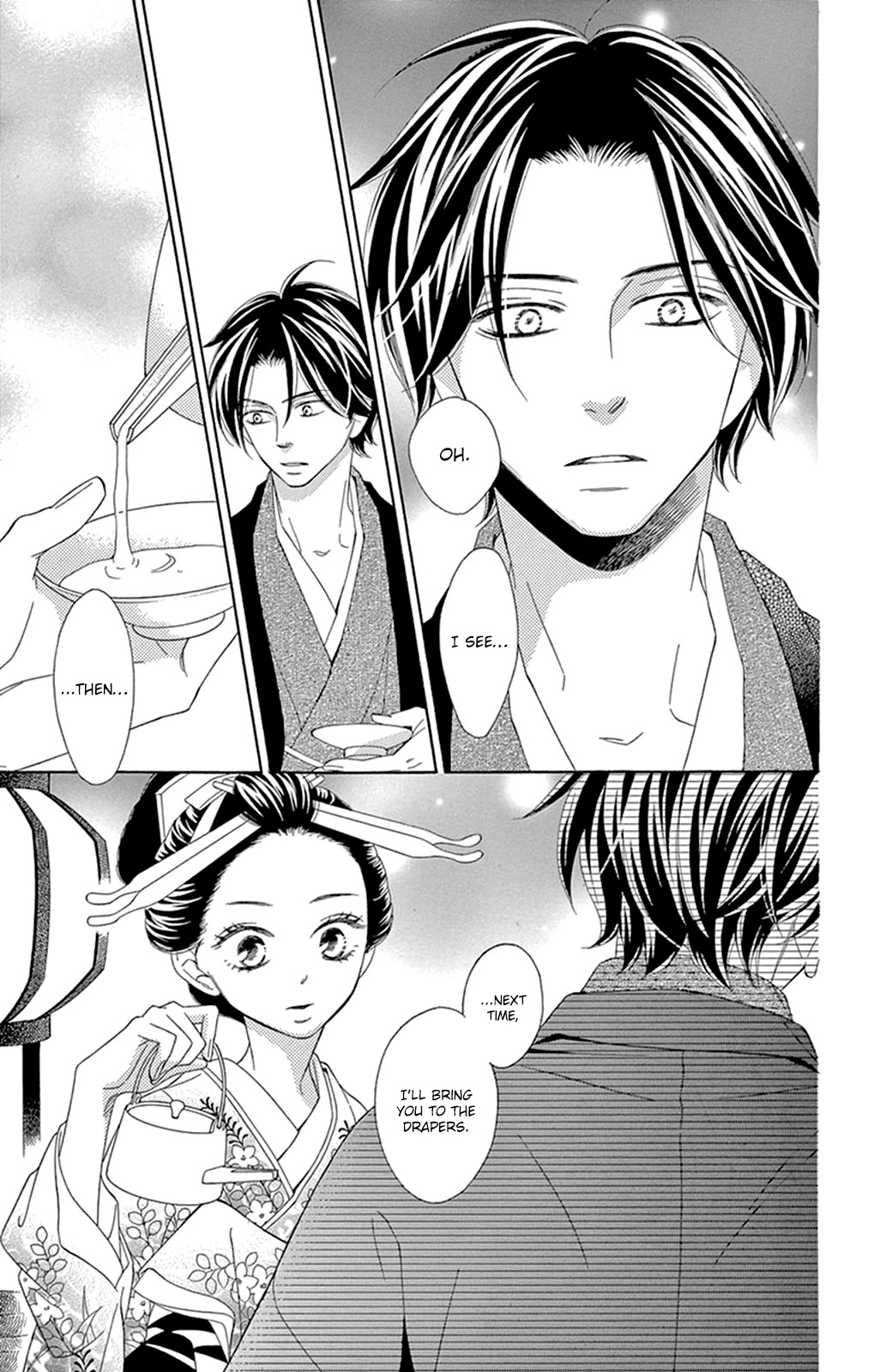 Seirou Opera Chapter 14 page 22 - Chapter 14