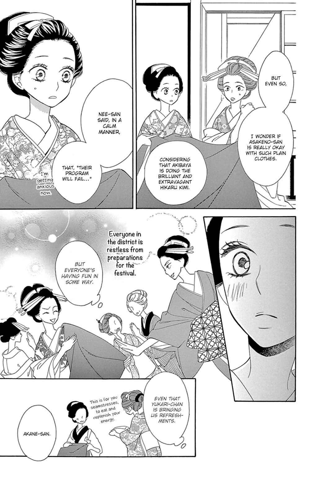 Seirou Opera Chapter 14 page 26 - Chapter 14
