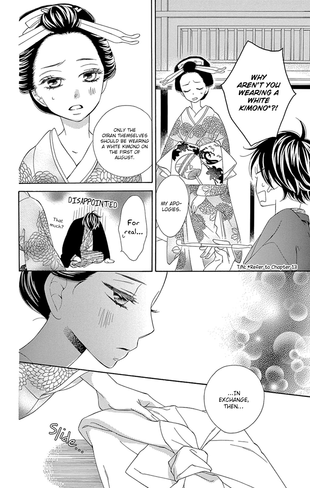 Seirou Opera Chapter 14 page 32 - Chapter 14