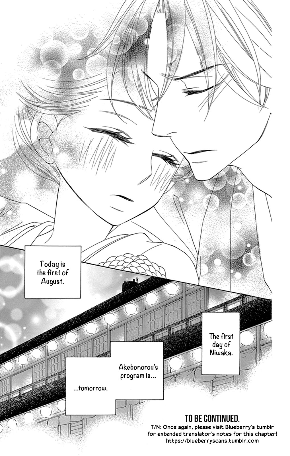 Seirou Opera Chapter 14 page 42 - Chapter 14
