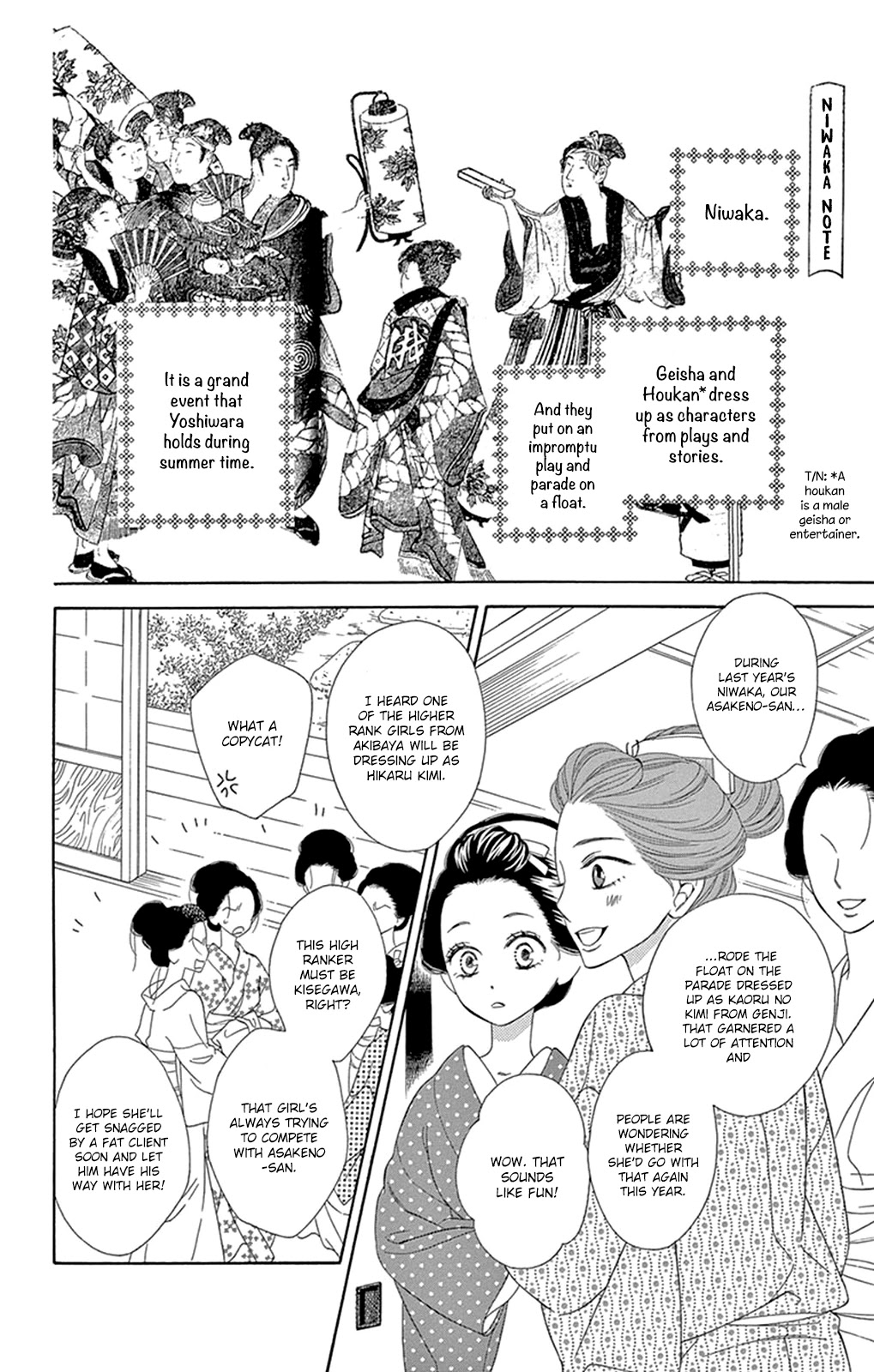 Seirou Opera Chapter 14 page 7 - Chapter 14