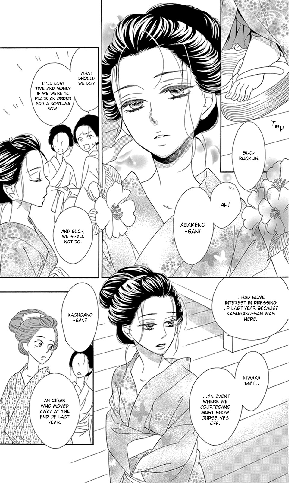 Seirou Opera Chapter 14 page 8 - Chapter 14
