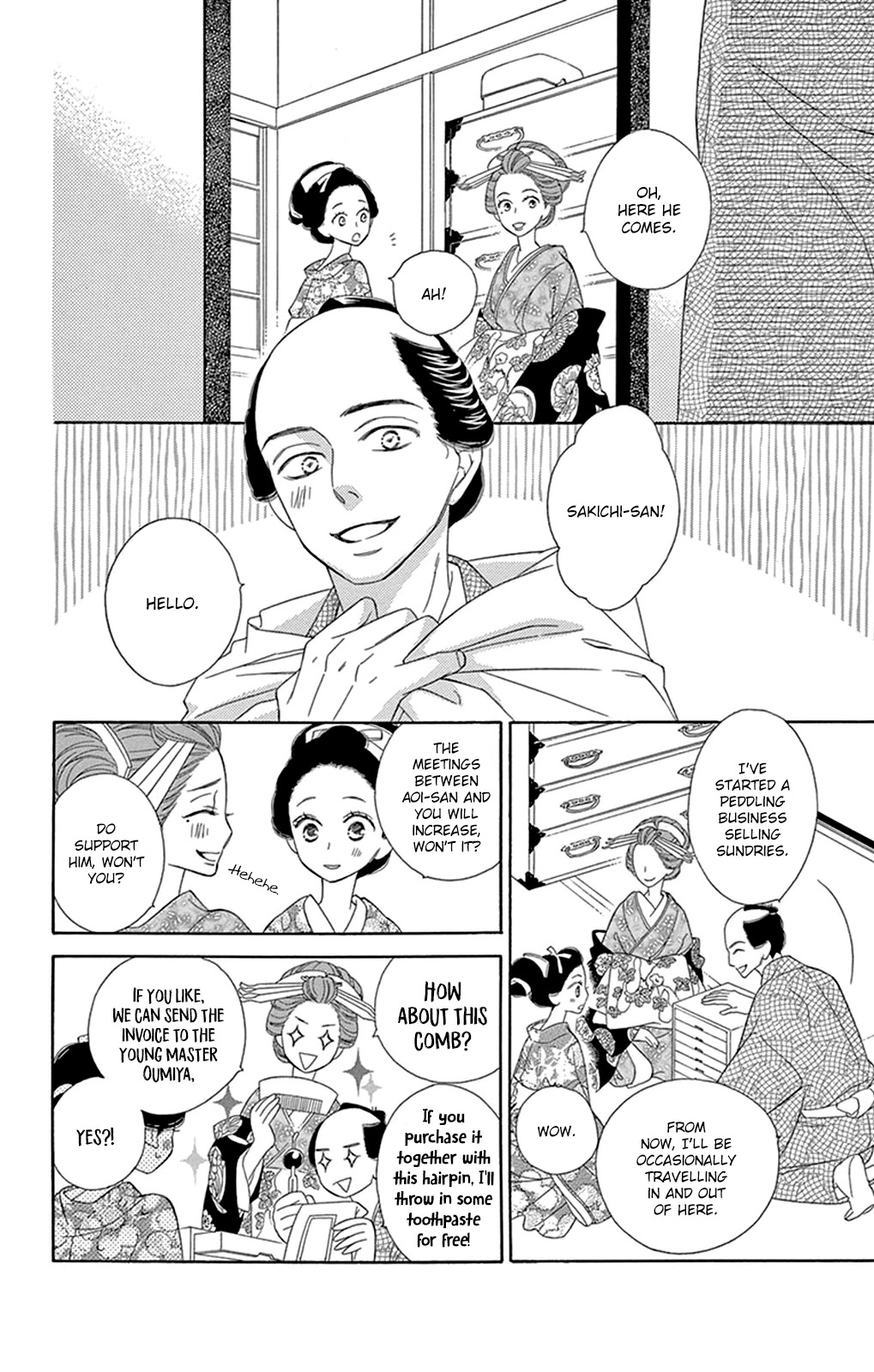 Seirou Opera Chapter 15 page 11 - Chapter 15