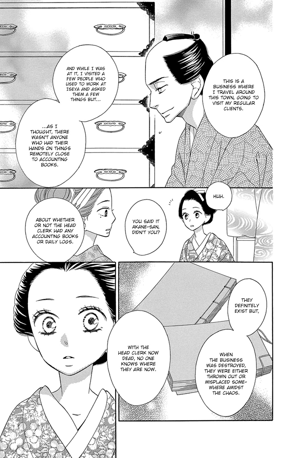 Seirou Opera Chapter 15 page 12 - Chapter 15